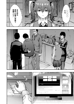 情報なし b104atint02236 MUJIN編集部, 墓場