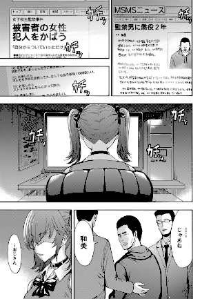 情報なし b104atint02236 MUJIN編集部, 墓場