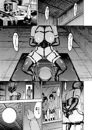 情報なし b104atint02282 MUJIN編集部, 墓場