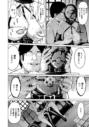 情報なし b104atint02282 MUJIN編集部, 墓場