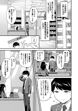 情報なし b104atint02362 MUJIN編集部, 九栗おいも