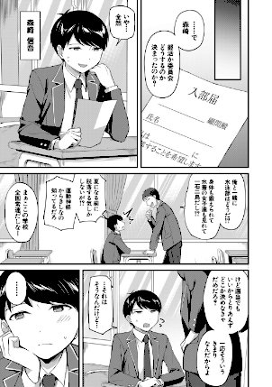 情報なし b104atint02362 MUJIN編集部, 九栗おいも