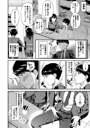 情報なし b104atint02362 MUJIN編集部, 九栗おいも