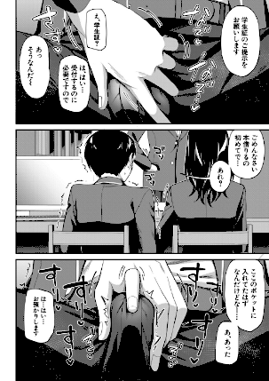 情報なし b104atint02362 MUJIN編集部, 九栗おいも