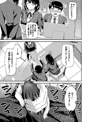 情報なし b104atint02362 MUJIN編集部, 九栗おいも