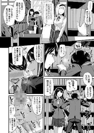 情報なし b104atint02362 MUJIN編集部, 九栗おいも