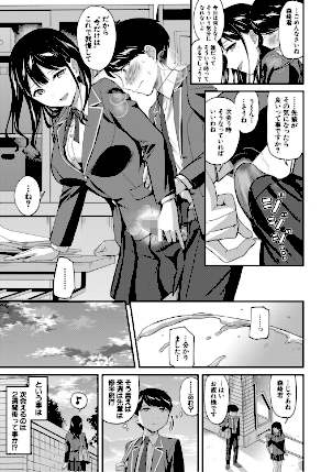 情報なし b104atint02362 MUJIN編集部, 九栗おいも