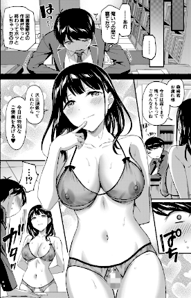 情報なし b104atint02362 MUJIN編集部, 九栗おいも