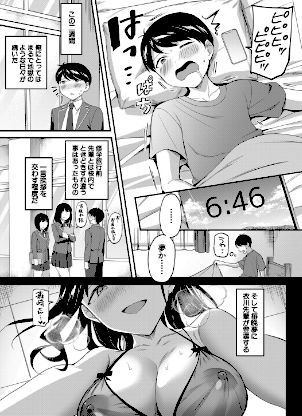 情報なし b104atint02362 MUJIN編集部, 九栗おいも