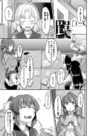 情報なし b104atint02377 MUJIN編集部, 平野河重