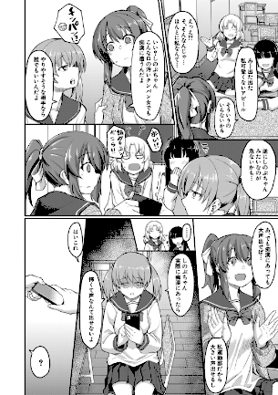 情報なし b104atint02377 MUJIN編集部, 平野河重