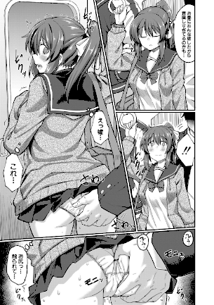 情報なし b104atint02377 MUJIN編集部, 平野河重