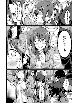 情報なし b104atint02377 MUJIN編集部, 平野河重