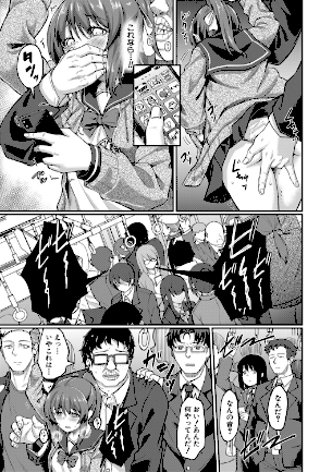 情報なし b104atint02377 MUJIN編集部, 平野河重