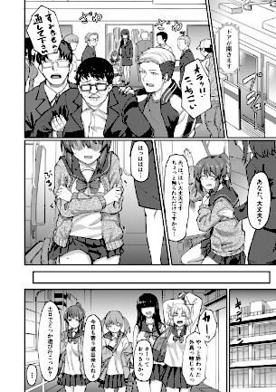 情報なし b104atint02377 MUJIN編集部, 平野河重