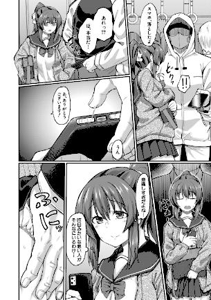 情報なし b104atint02377 MUJIN編集部, 平野河重