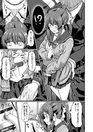 情報なし b104atint02377 MUJIN編集部, 平野河重