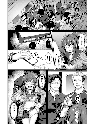 情報なし b104atint02377 MUJIN編集部, 平野河重