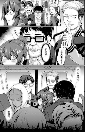 情報なし b104atint02377 MUJIN編集部, 平野河重