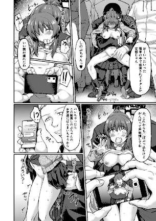 情報なし b104atint02377 MUJIN編集部, 平野河重