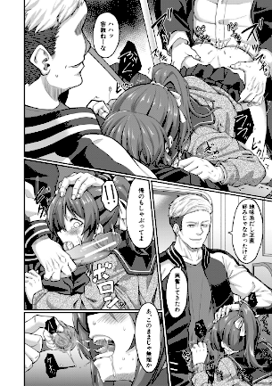 情報なし b104atint02377 MUJIN編集部, 平野河重