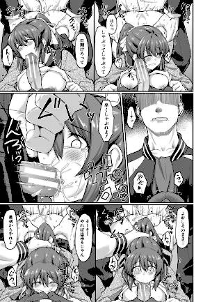 情報なし b104atint02377 MUJIN編集部, 平野河重