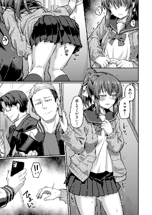 情報なし b104atint02377 MUJIN編集部, 平野河重