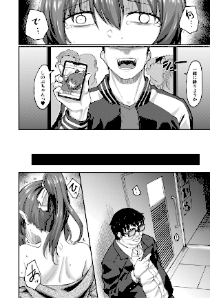 情報なし b104atint02377 MUJIN編集部, 平野河重