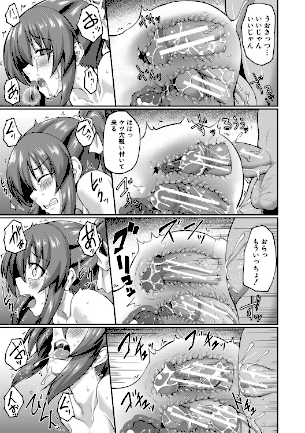 情報なし b104atint02377 MUJIN編集部, 平野河重