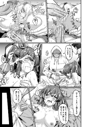 情報なし b104atint02377 MUJIN編集部, 平野河重