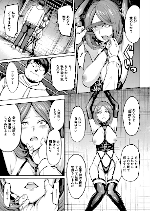 情報なし b104atint02390 MUJIN編集部, 墓場