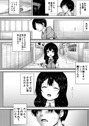 情報なし b104atint02404 MUJIN編集部, 今河ようじん