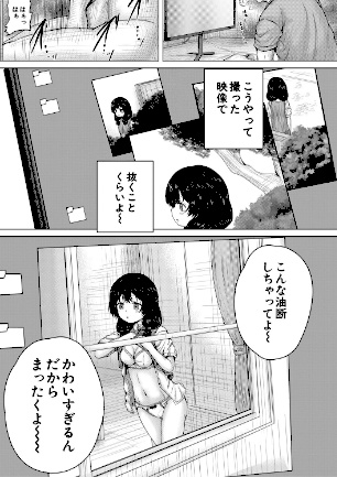情報なし b104atint02404 MUJIN編集部, 今河ようじん