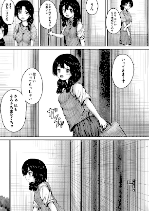 情報なし b104atint02404 MUJIN編集部, 今河ようじん
