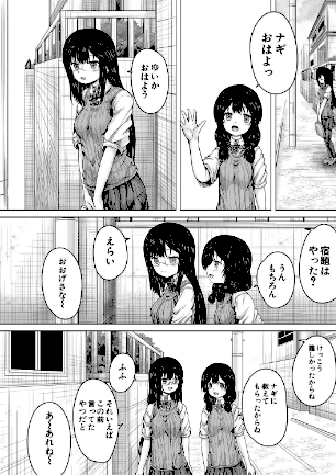 情報なし b104atint02404 MUJIN編集部, 今河ようじん