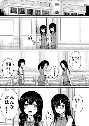 情報なし b104atint02404 MUJIN編集部, 今河ようじん