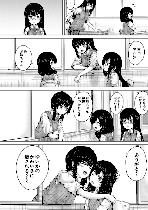 情報なし b104atint02404 MUJIN編集部, 今河ようじん