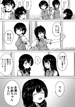 情報なし b104atint02404 MUJIN編集部, 今河ようじん