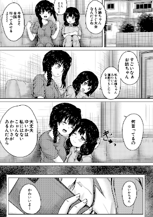 情報なし b104atint02404 MUJIN編集部, 今河ようじん