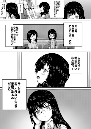 情報なし b104atint02404 MUJIN編集部, 今河ようじん