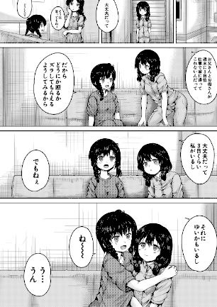 情報なし b104atint02404 MUJIN編集部, 今河ようじん