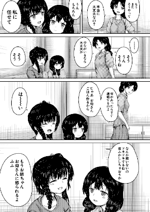情報なし b104atint02404 MUJIN編集部, 今河ようじん