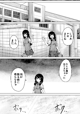 情報なし b104atint02404 MUJIN編集部, 今河ようじん