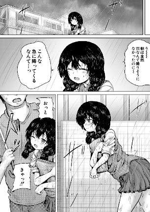 情報なし b104atint02404 MUJIN編集部, 今河ようじん