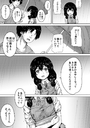 情報なし b104atint02404 MUJIN編集部, 今河ようじん