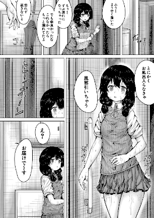 情報なし b104atint02404 MUJIN編集部, 今河ようじん