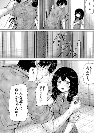 情報なし b104atint02404 MUJIN編集部, 今河ようじん