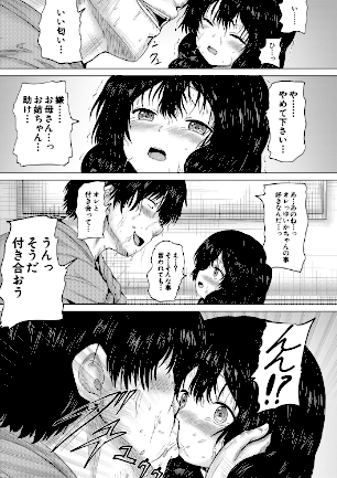 情報なし b104atint02404 MUJIN編集部, 今河ようじん