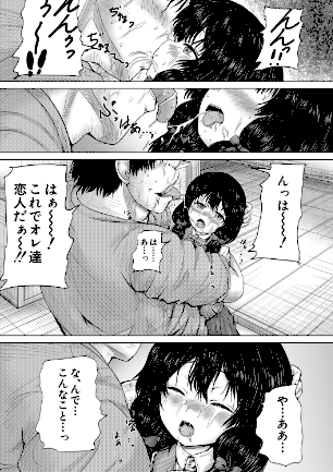 情報なし b104atint02404 MUJIN編集部, 今河ようじん