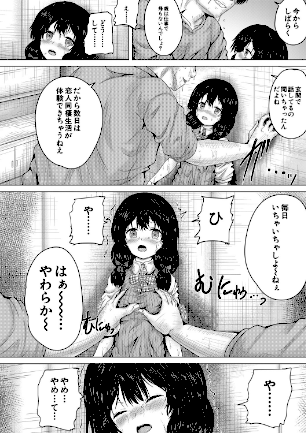 情報なし b104atint02404 MUJIN編集部, 今河ようじん